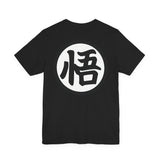 Dragon Ball Z Shirt - Goku T-Shirt, Anime Inspired Graphic Tee